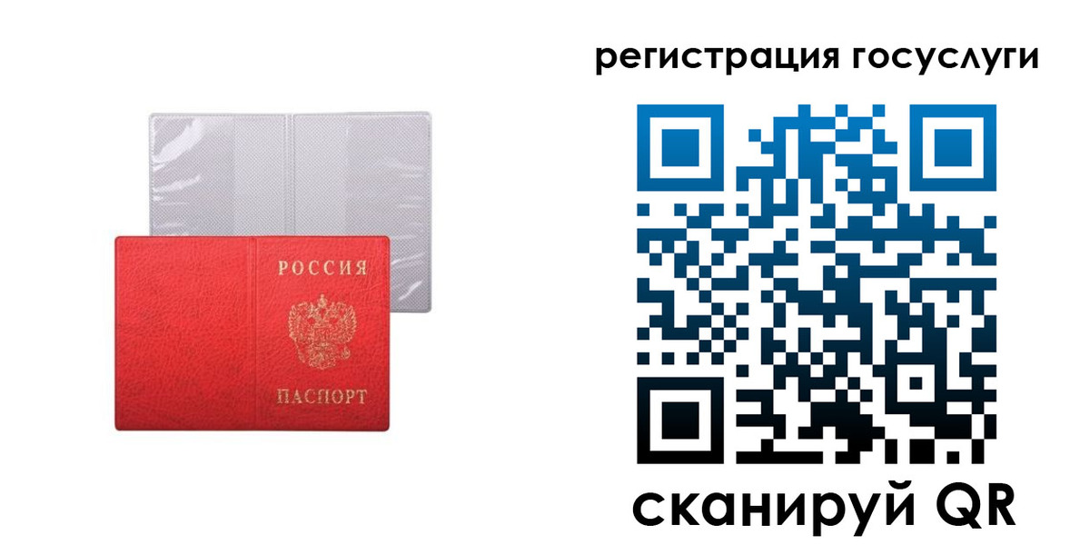 временная регистрация в квартире в Знаменске